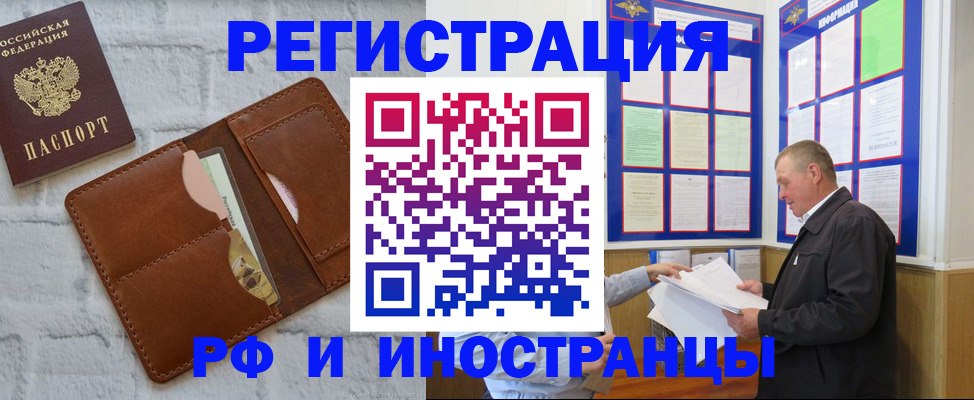 найти адрес прописки в Скопине