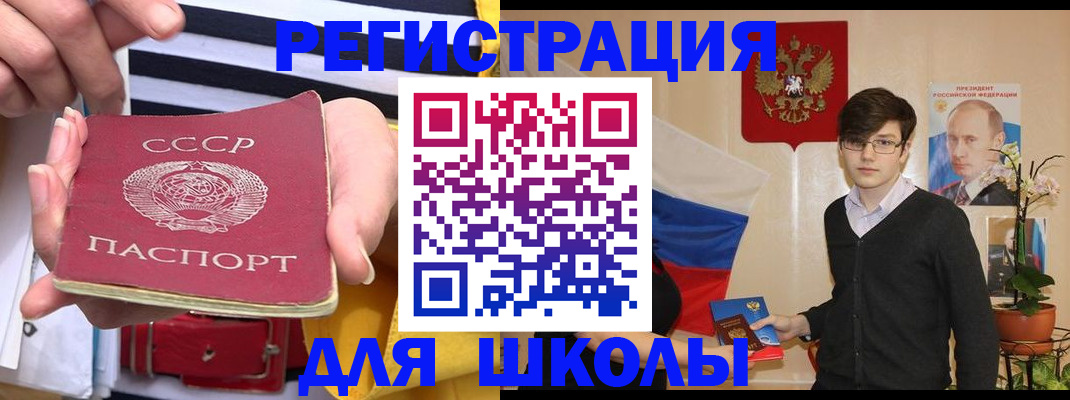 пропишу в квартире в Скопине